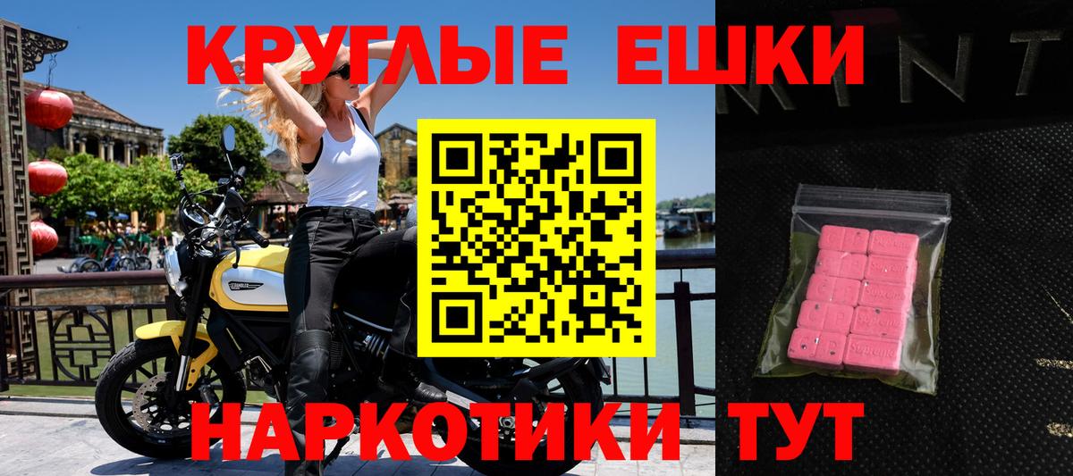 Экстази Philipp Plein Россошь