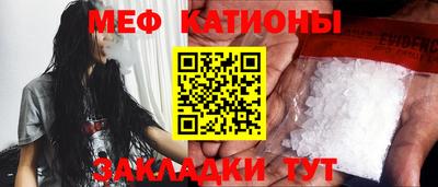 прущие грибы Пушкино