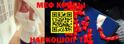 спиды Пыть-Ях