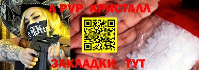прущие грибы Пушкино