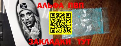 спиды Пыть-Ях