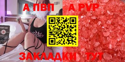 прущие грибы Пушкино
