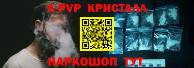 спиды Пыть-Ях