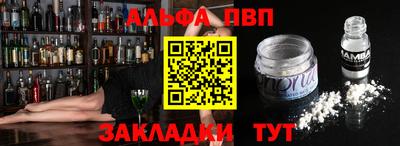 спиды Пыть-Ях