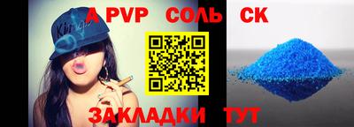 бутик Пугачёв