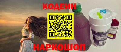 спиды Пыть-Ях
