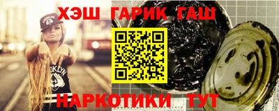прущие грибы Пушкино