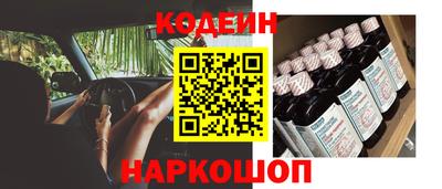 прущие грибы Пушкино