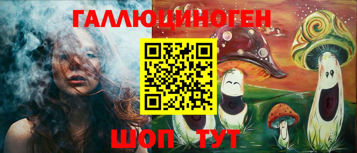 Россошь  Галлюциногенные грибы MAGIC MUSHROOMS  Вход с VPN  Псилоцибиновые грибы Cubensis 